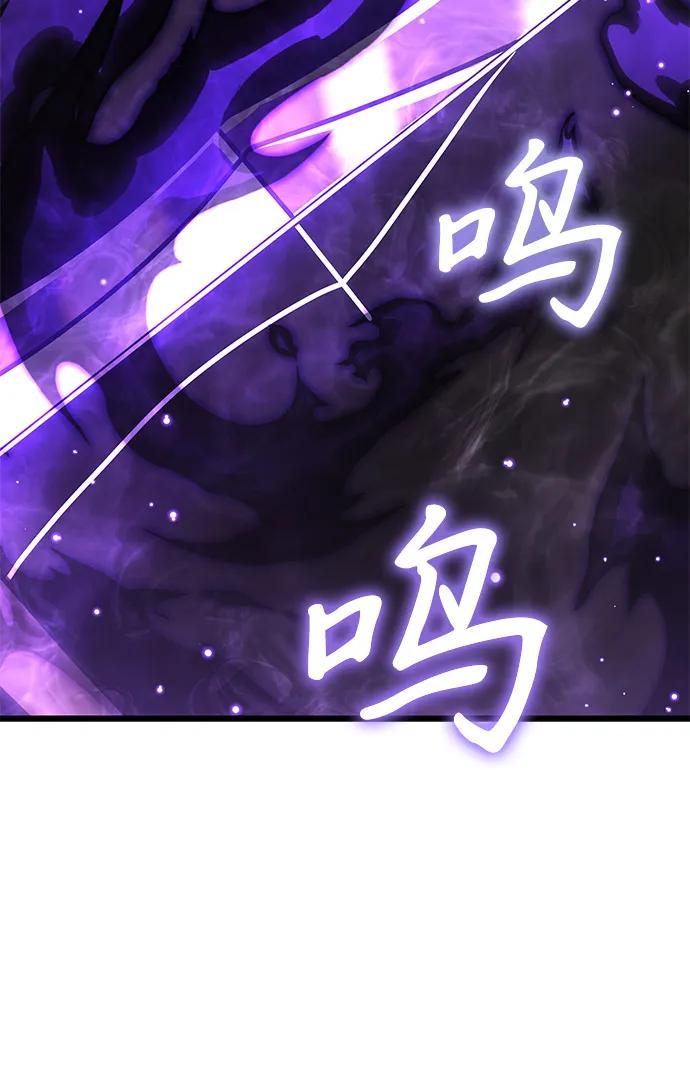 《身患绝症的天才黑暗骑士》第87话 第72页