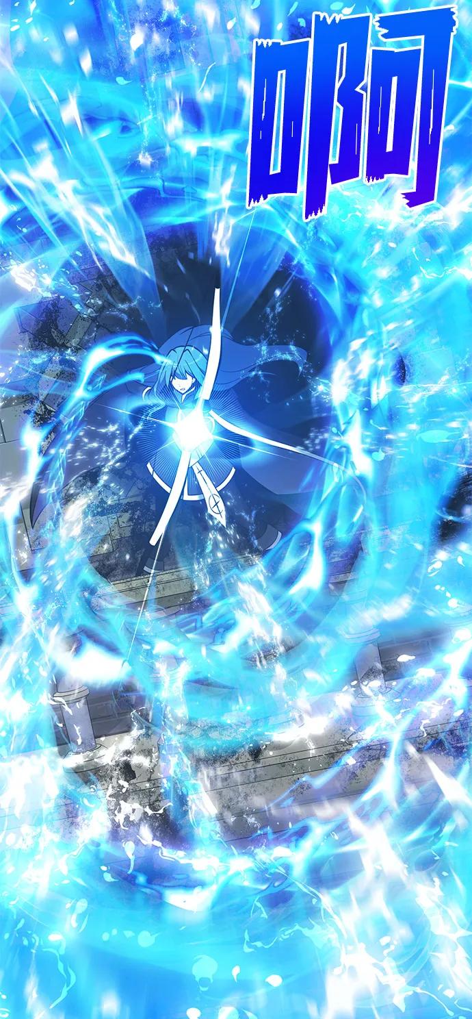 《身患绝症的天才黑暗骑士》第87话 第44页