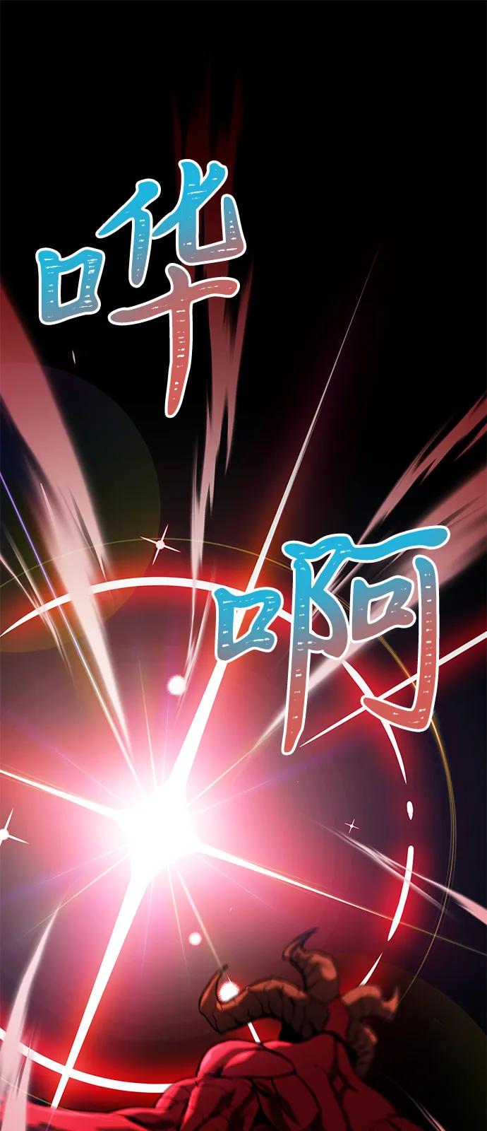 《身患绝症的天才黑暗骑士》第87话 第31页