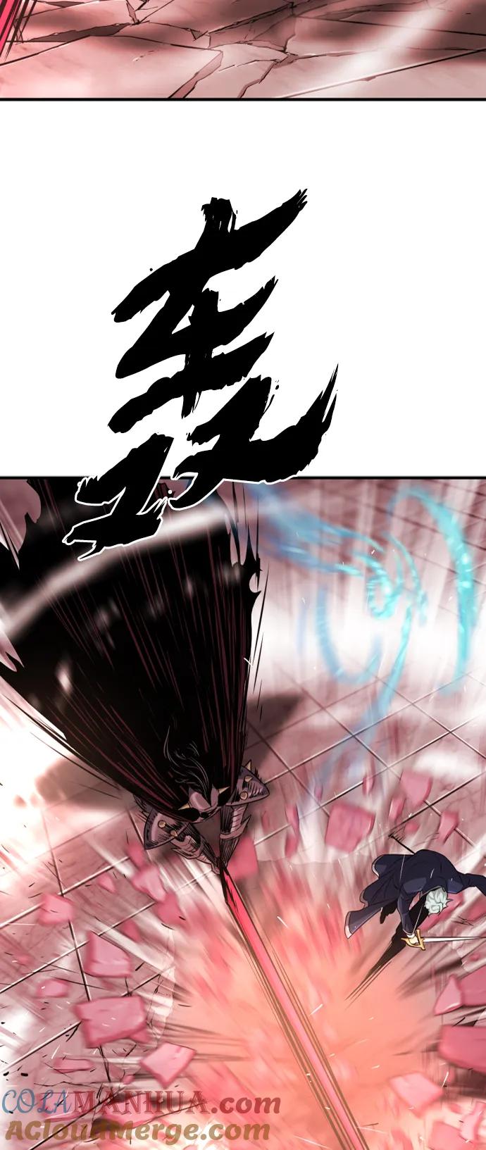 史诗级领地设计师 第87话 第57页