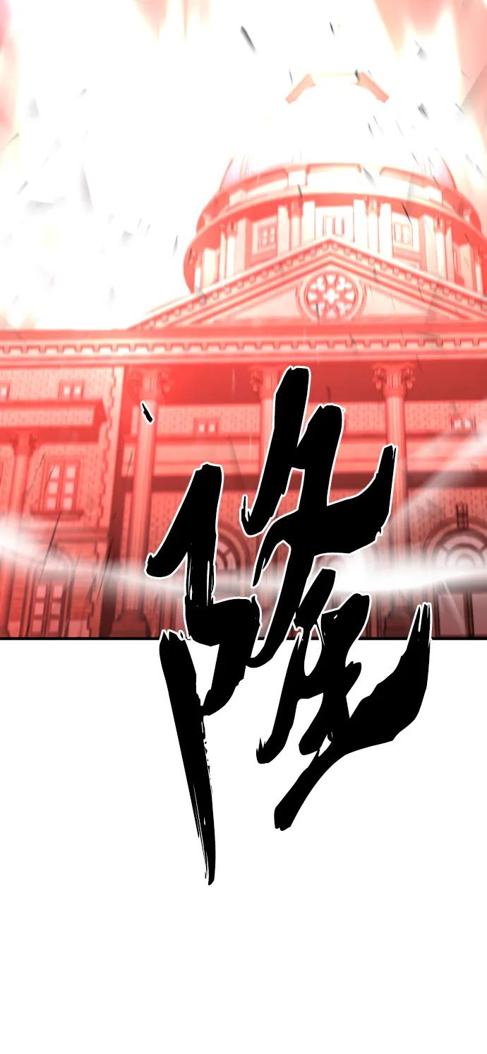 史诗级领地设计师 第87话 第18页