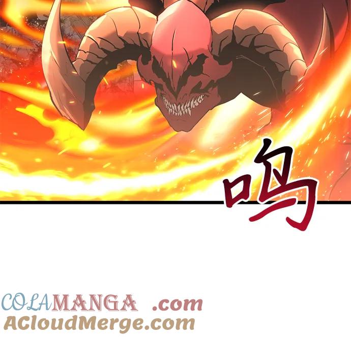 《身患绝症的天才黑暗骑士》第87话 第85页
