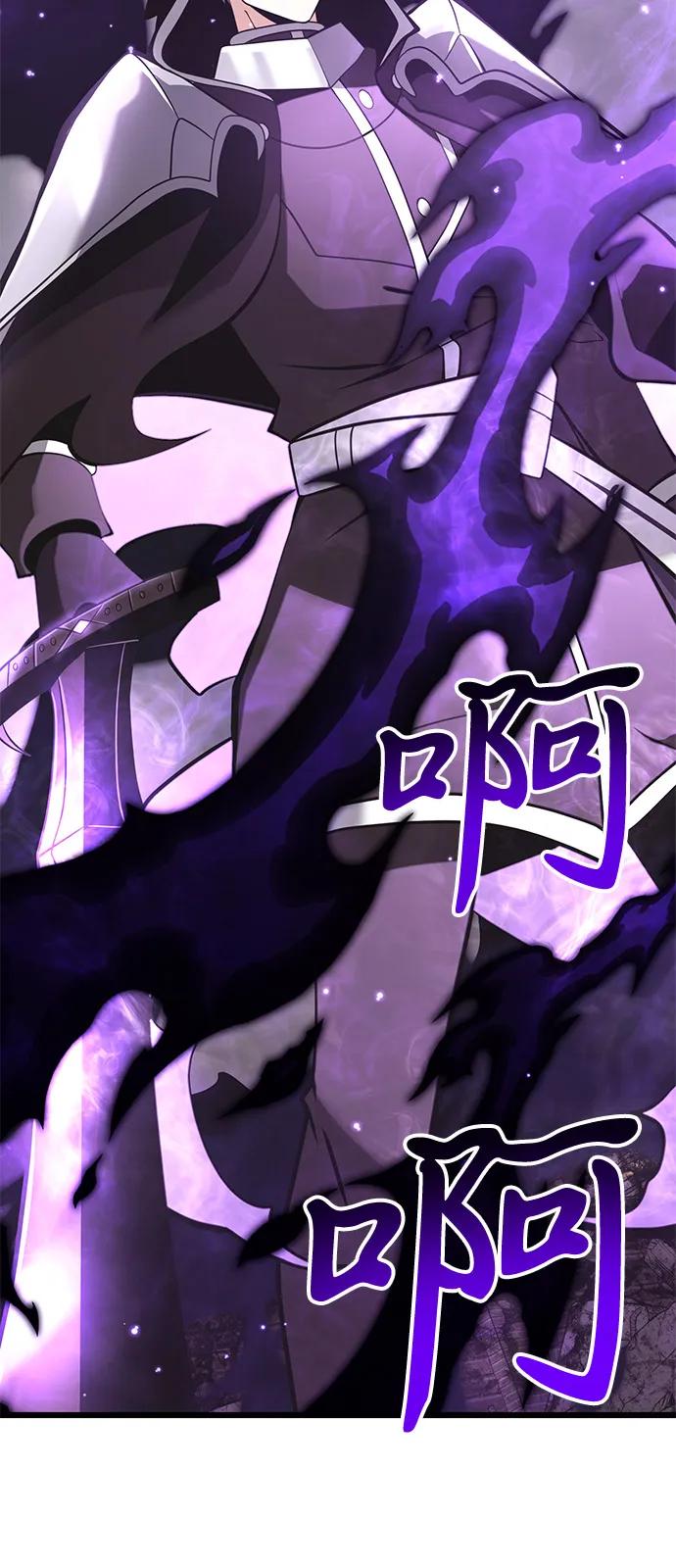 《身患绝症的天才黑暗骑士》第87话 第70页