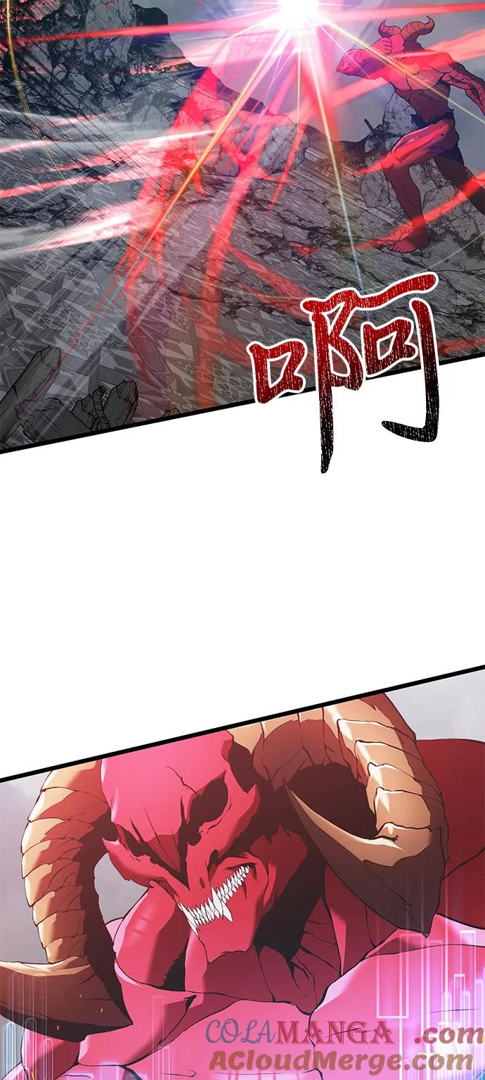 《身患绝症的天才黑暗骑士》第87话 第33页
