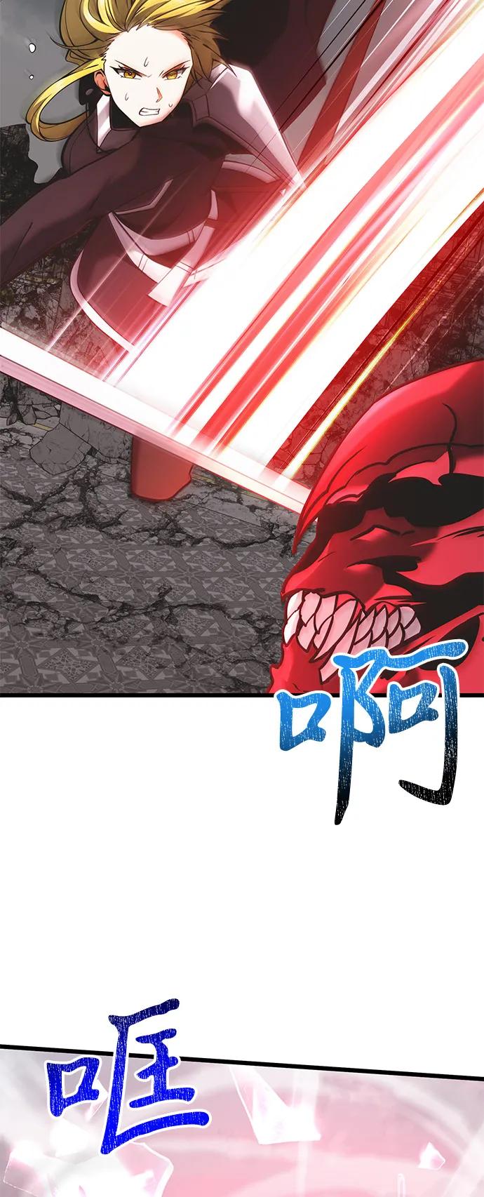 《身患绝症的天才黑暗骑士》第87话 第35页