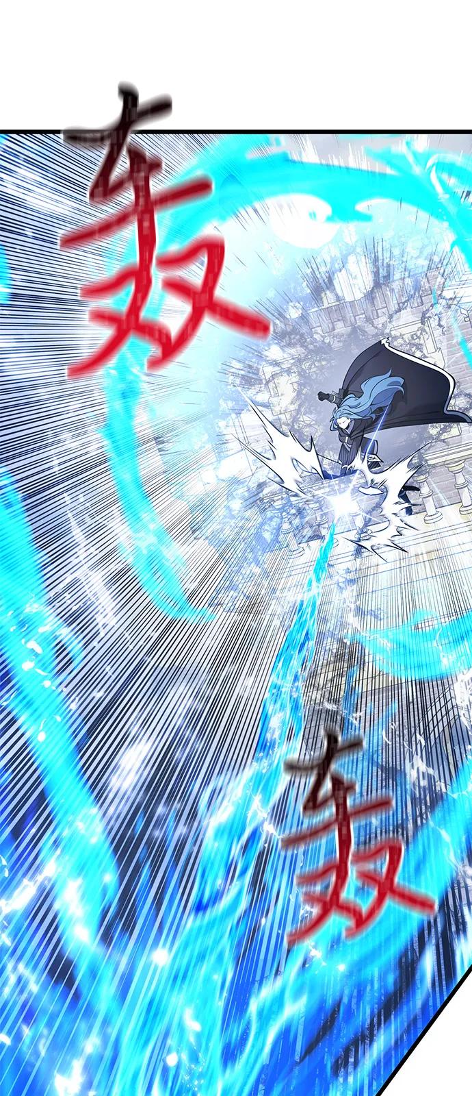 《身患绝症的天才黑暗骑士》第87话 第46页