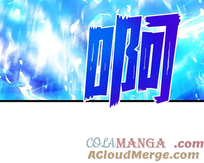 《身患绝症的天才黑暗骑士》第87话 第45页