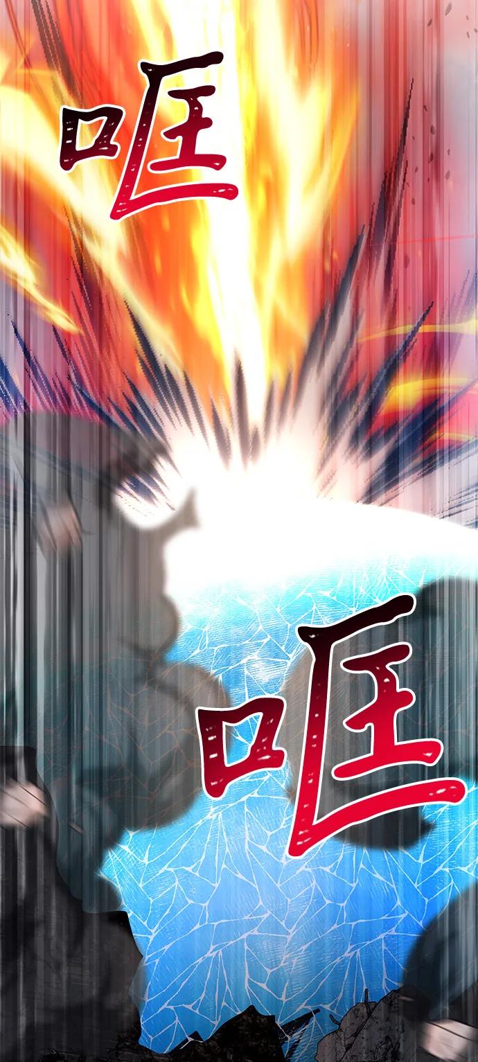《身患绝症的天才黑暗骑士》第87话 第6页