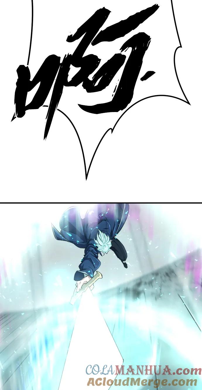 史诗级领地设计师 第87话 第65页