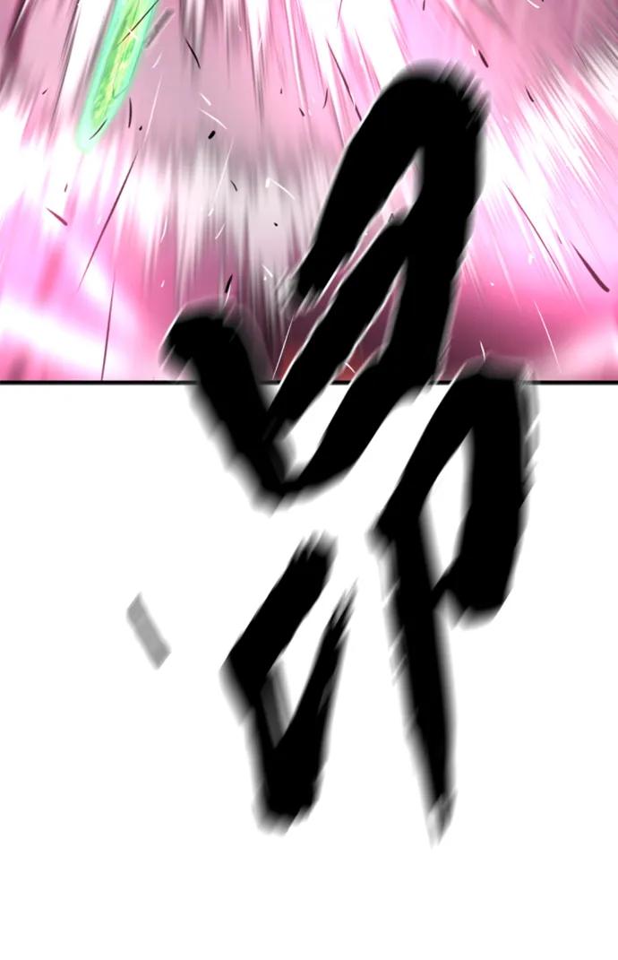 史诗级领地设计师 第87话 第47页