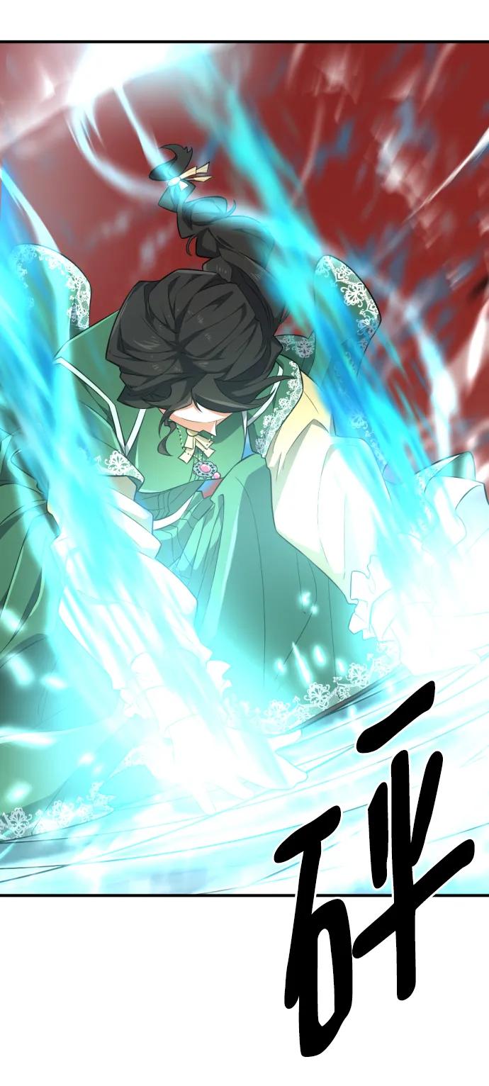 史诗级领地设计师 第87话 第22页