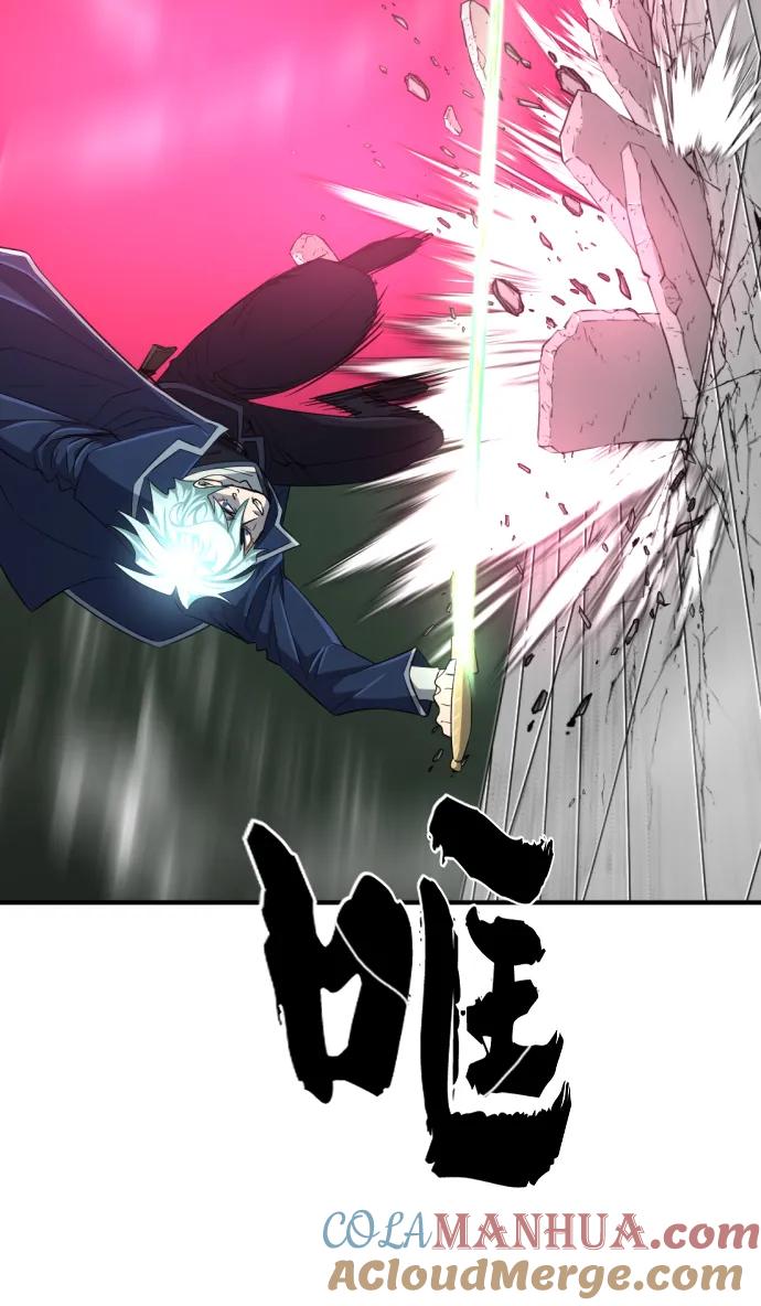 史诗级领地设计师 第88话 第25页