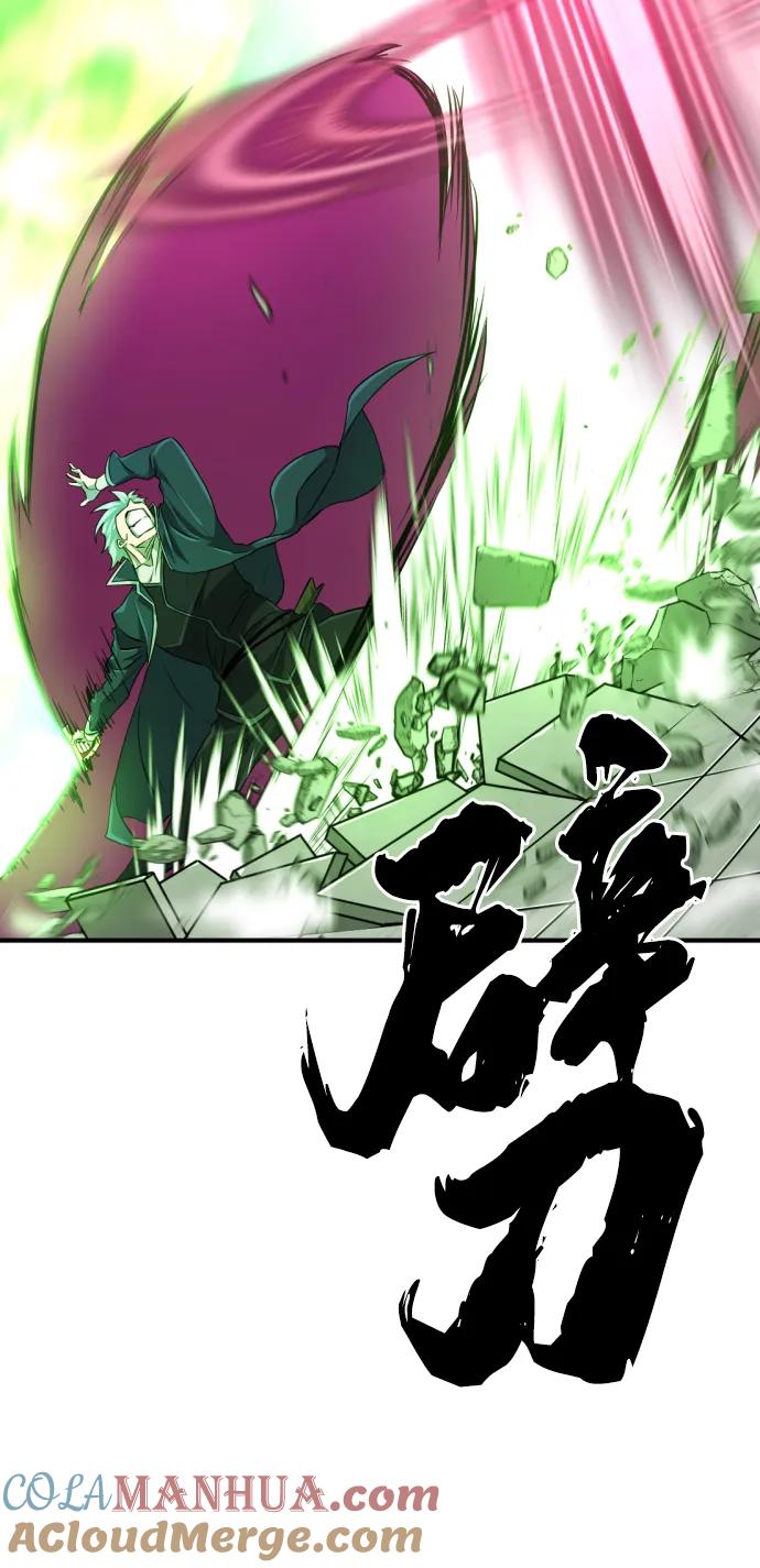 史诗级领地设计师 第88话 第33页