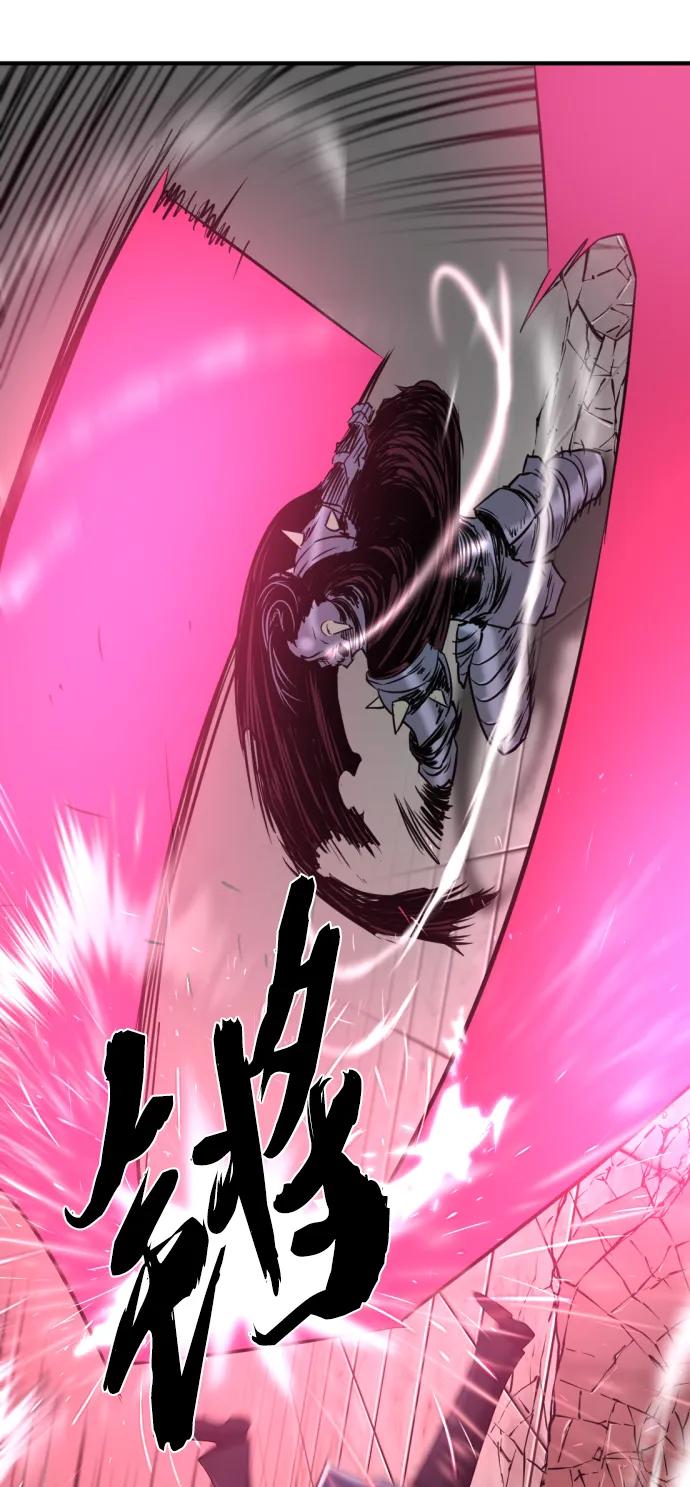 史诗级领地设计师 第88话 第84页