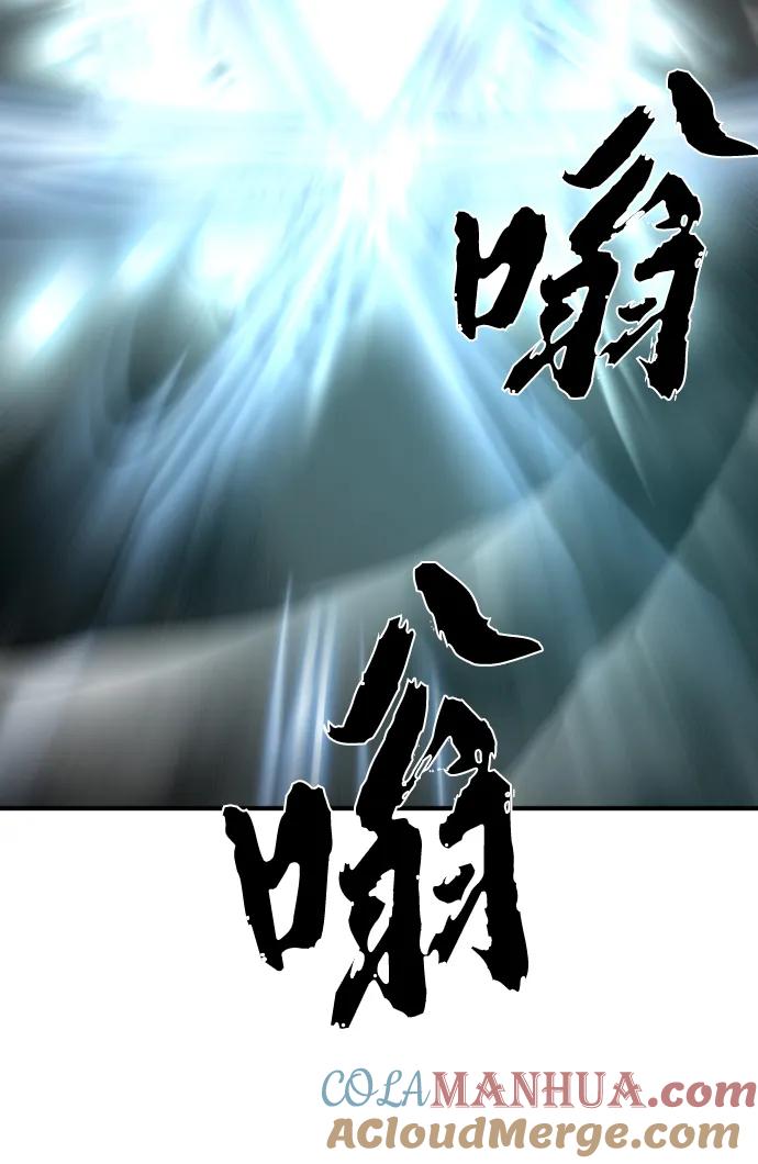 史诗级领地设计师 第88话 第109页