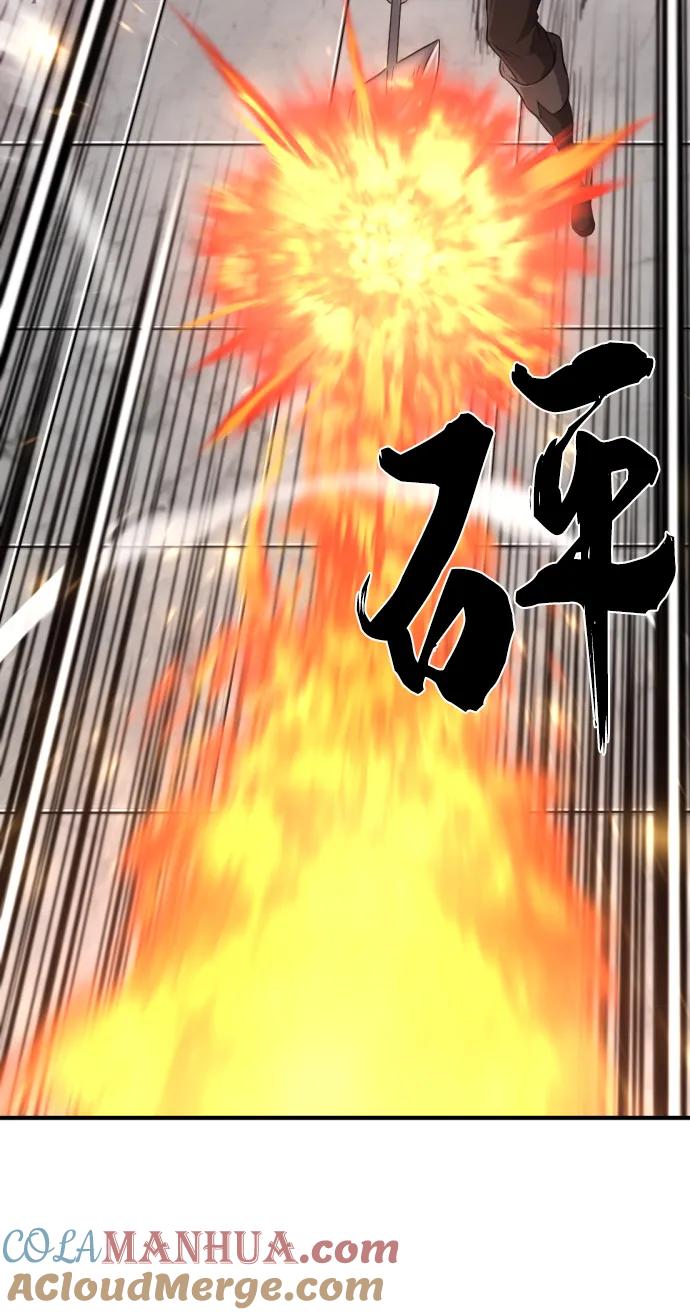 史诗级领地设计师 第88话 第93页