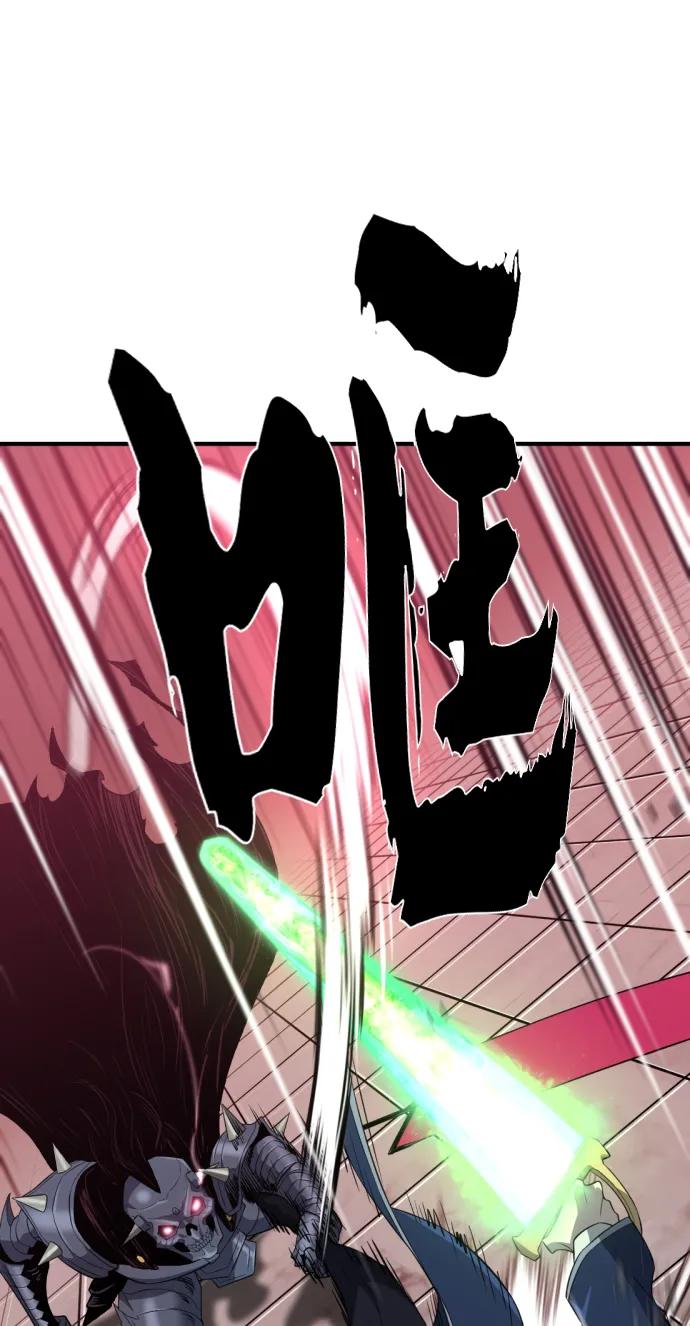 史诗级领地设计师 第88话 第47页