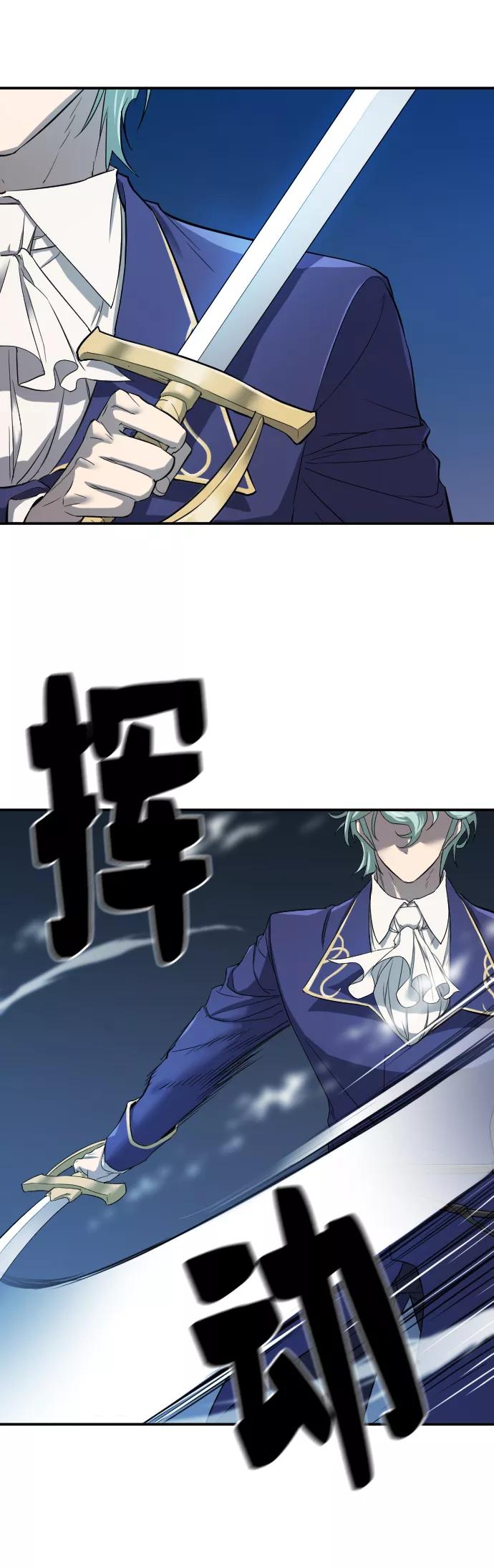 史诗级领地设计师 第8话 第51页