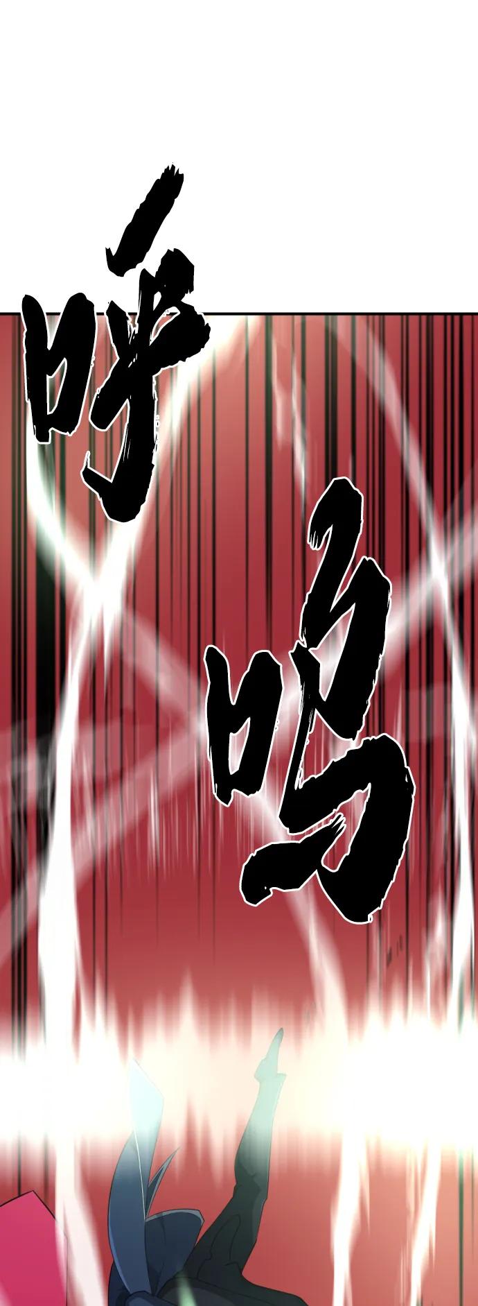 史诗级领地设计师 第89话 第84页