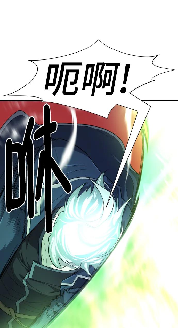 史诗级领地设计师 第89话 第24页