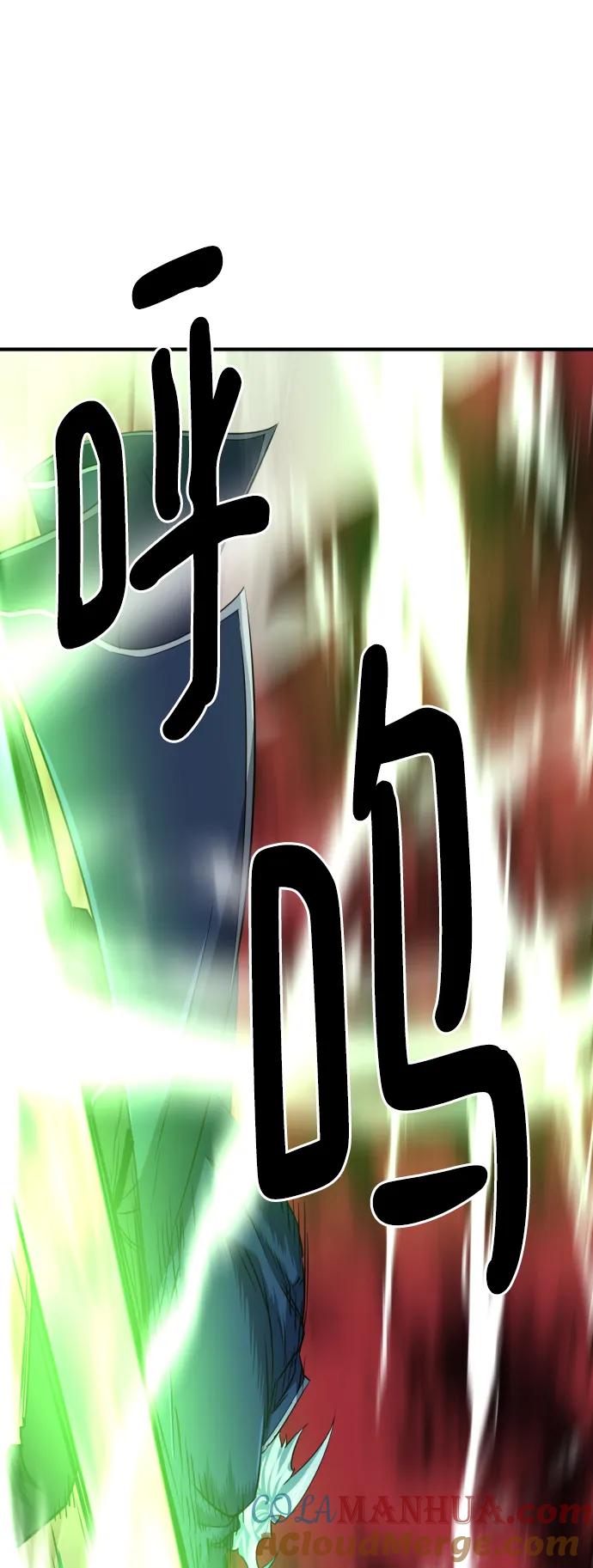 史诗级领地设计师 第89话 第29页