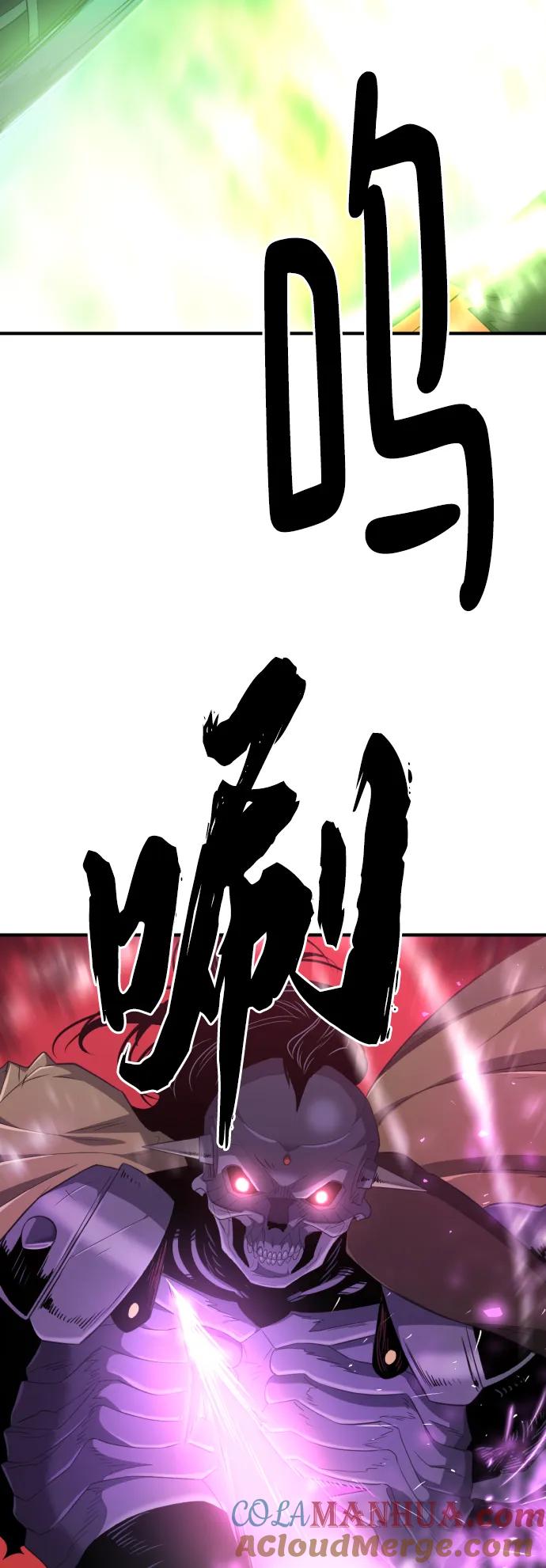 史诗级领地设计师 第89话 第25页