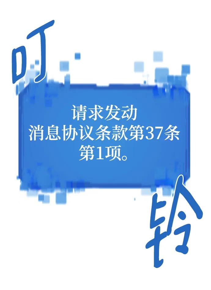 史诗级领地设计师 第89话 第44页