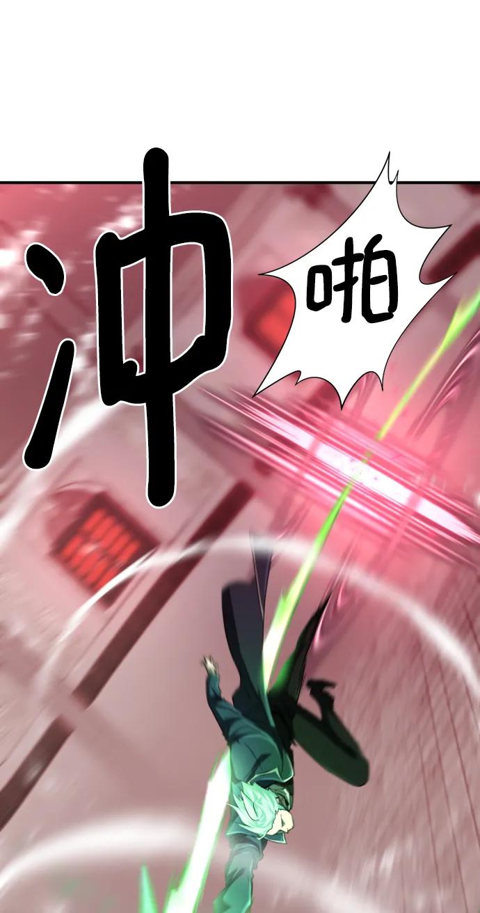 史诗级领地设计师 第89话 第39页