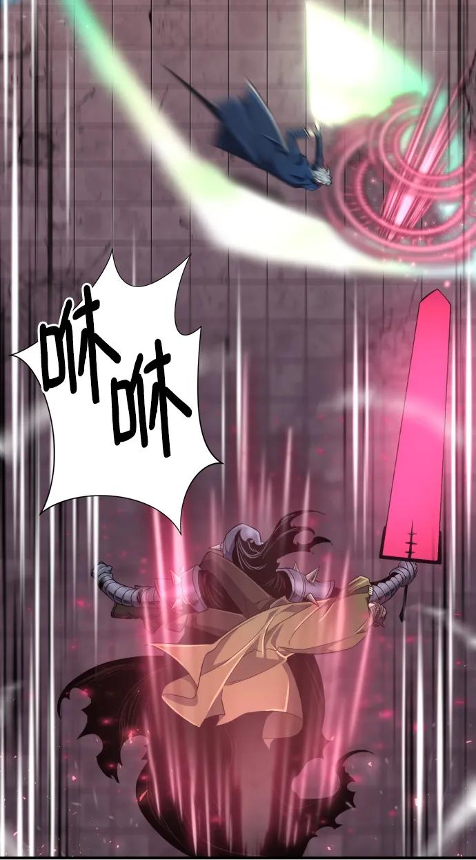 史诗级领地设计师 第89话 第52页