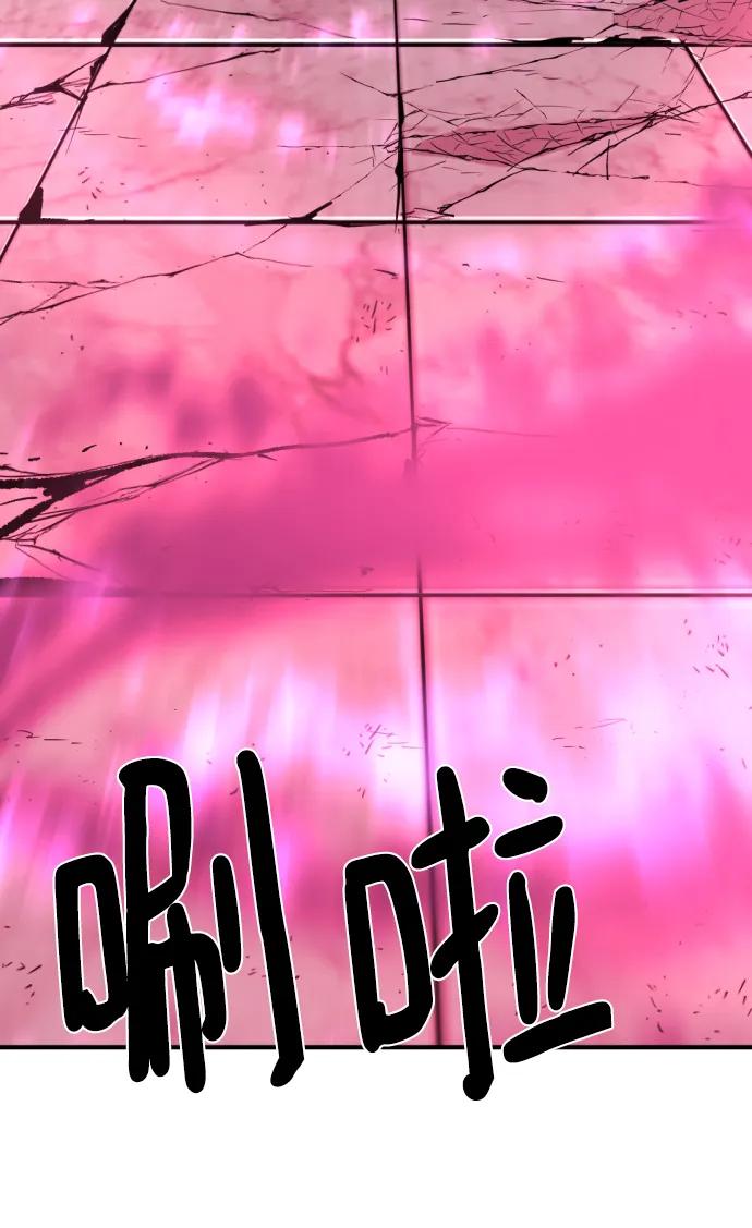 史诗级领地设计师 第89话 第107页