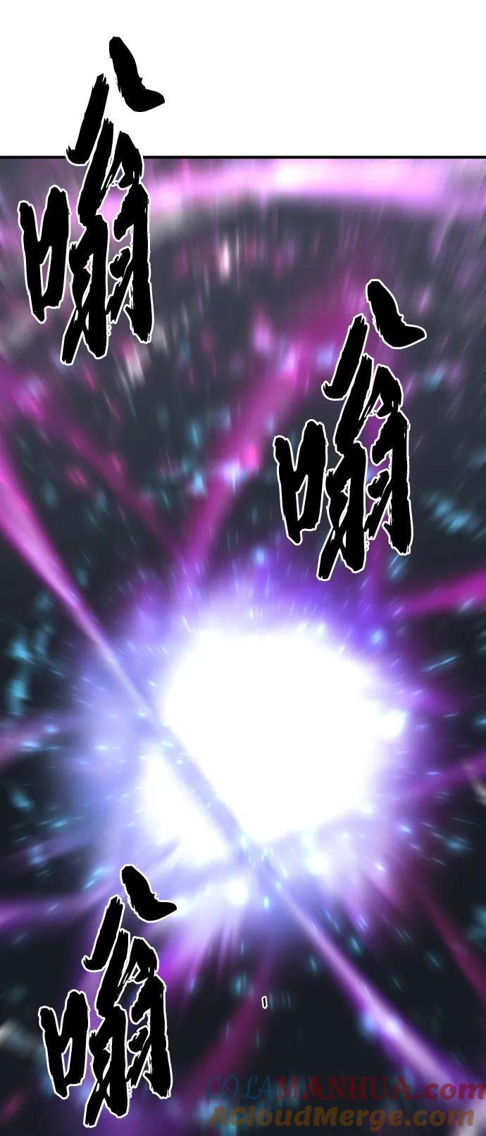 史诗级领地设计师 第90话 第25页