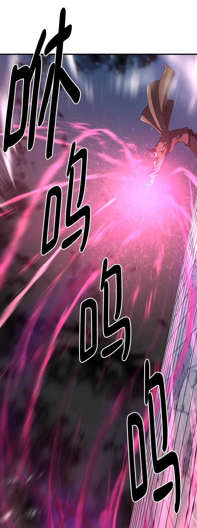 史诗级领地设计师 第90话 第18页