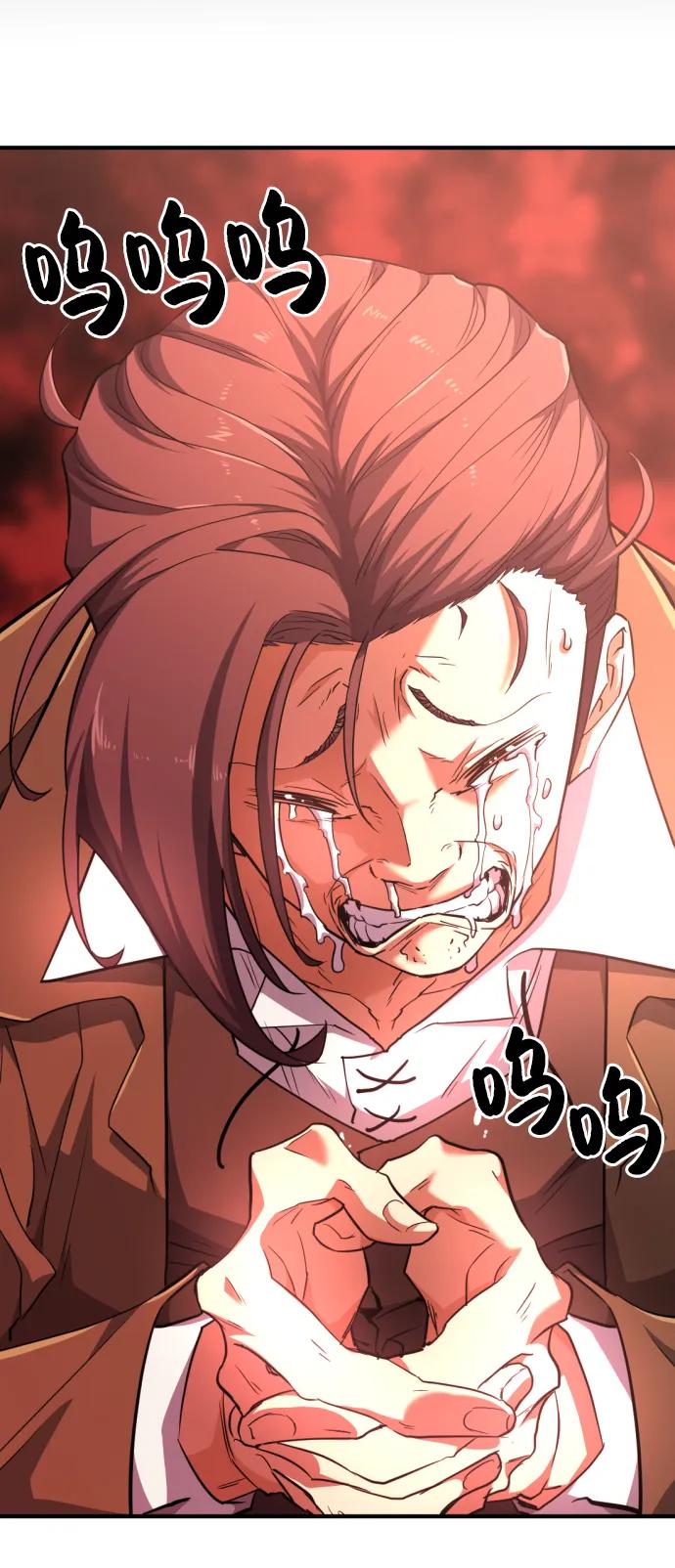 史诗级领地设计师 第92话 第27页