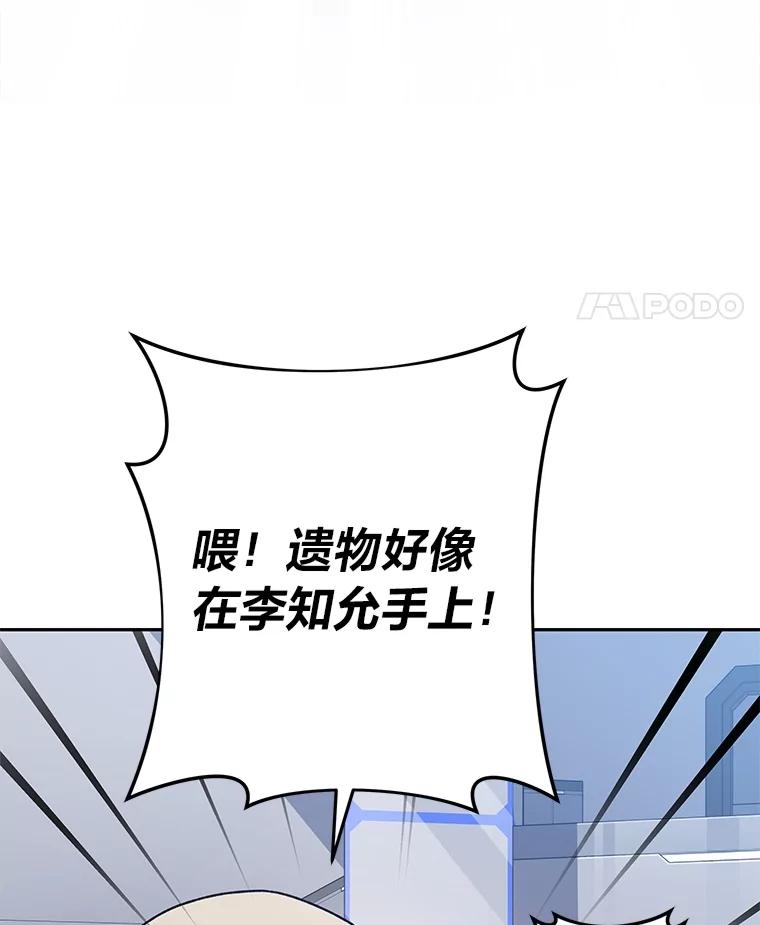 《小说里的叛逆路人甲》94.勇往直前 第80页
