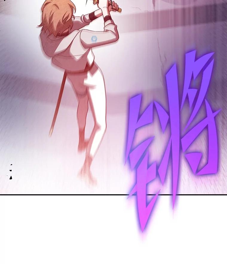 《小说里的叛逆路人甲》94.勇往直前 第106页