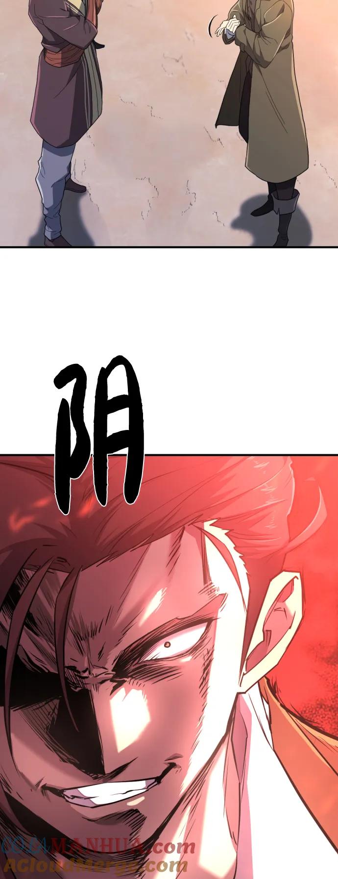 史诗级领地设计师 第96话 第19页