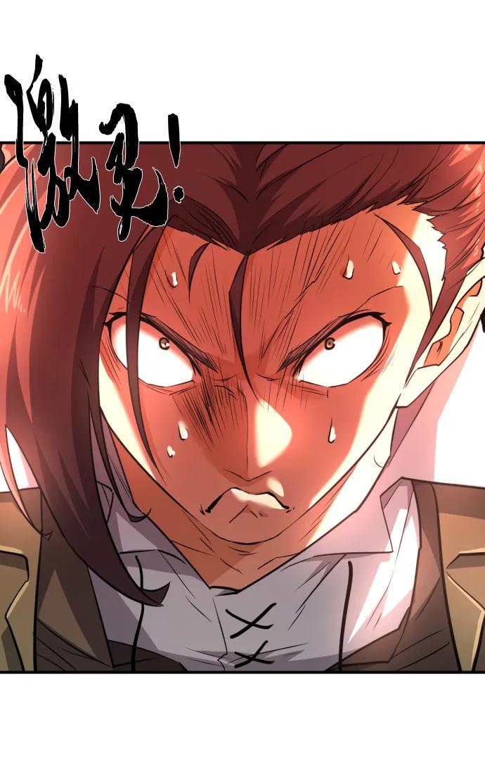 史诗级领地设计师 第96话 第63页