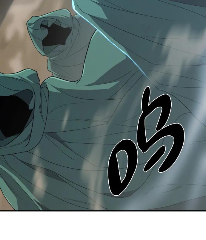 史诗级领地设计师 第97话 第35页
