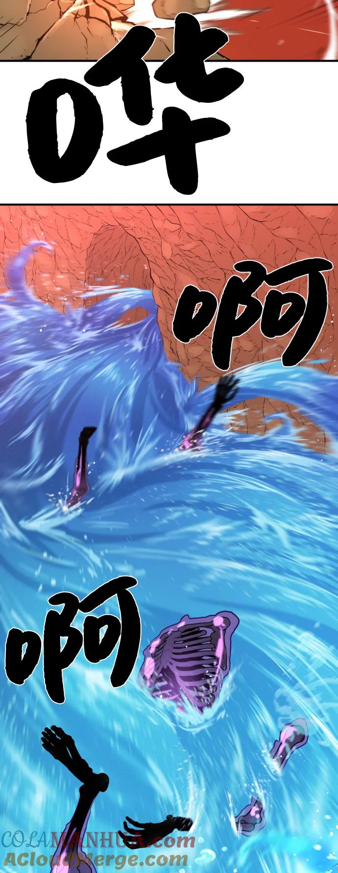史诗级领地设计师 第97话 第64页
