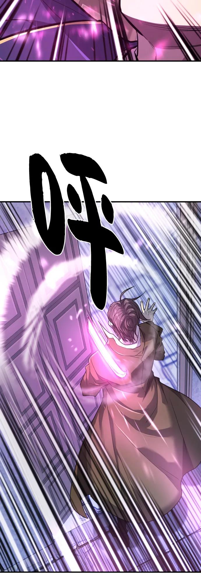 史诗级领地设计师 第97话 第18页