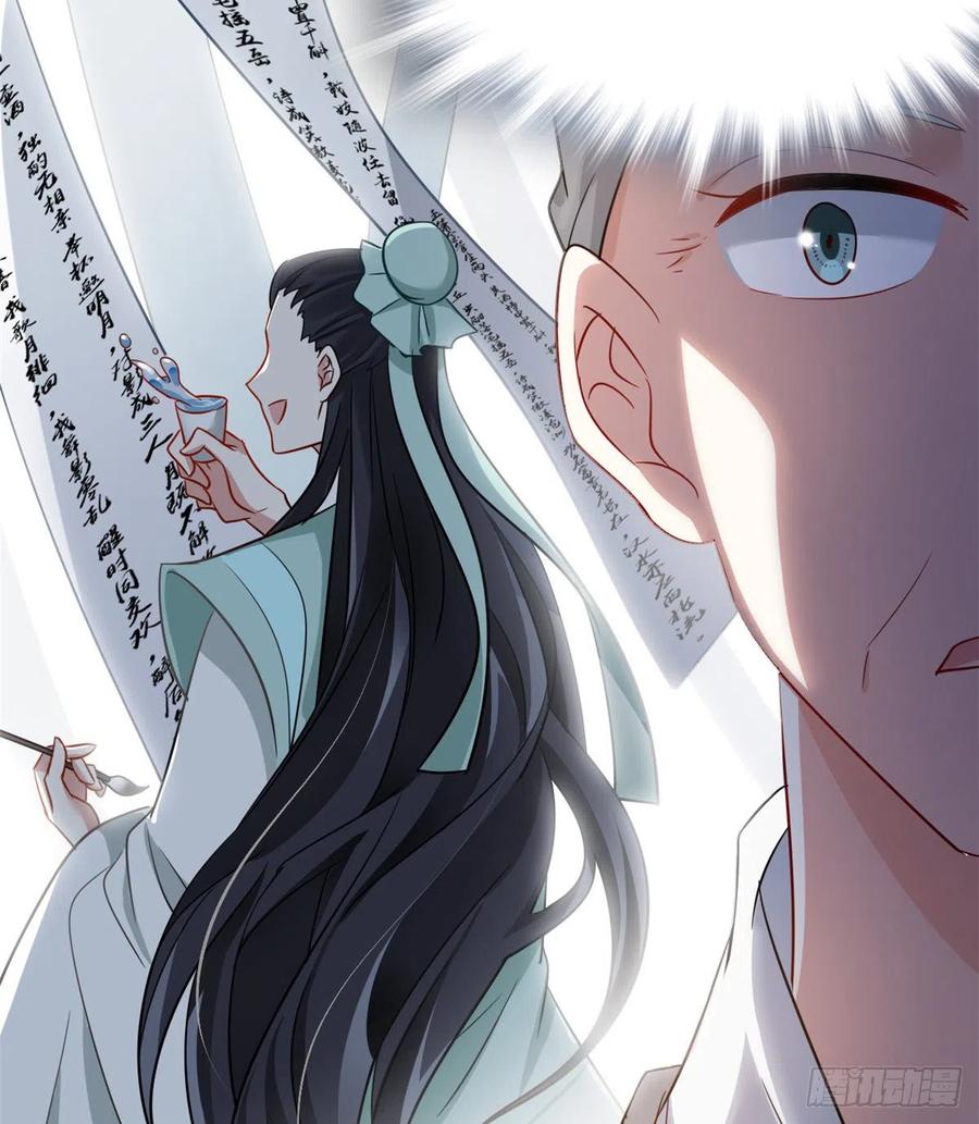 韶光慢 - 第25话 天生就惊才绝艳 - 第36张图