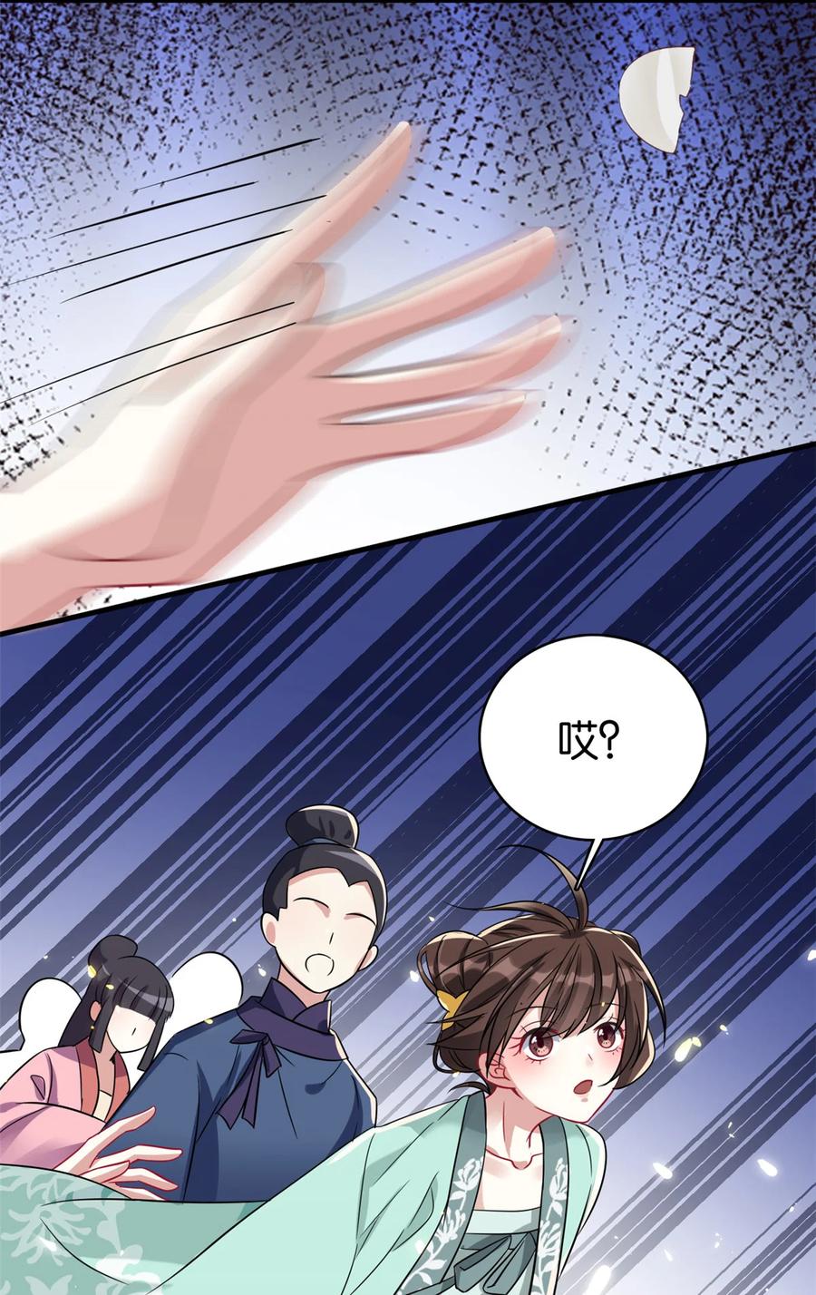 韶光慢 - 第26话 那里面真的躺着我吗_ - 第36张图