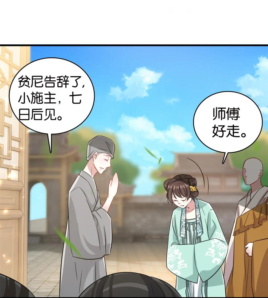 韶光慢 - 第26话 那里面真的躺着我吗_ - 第8张图