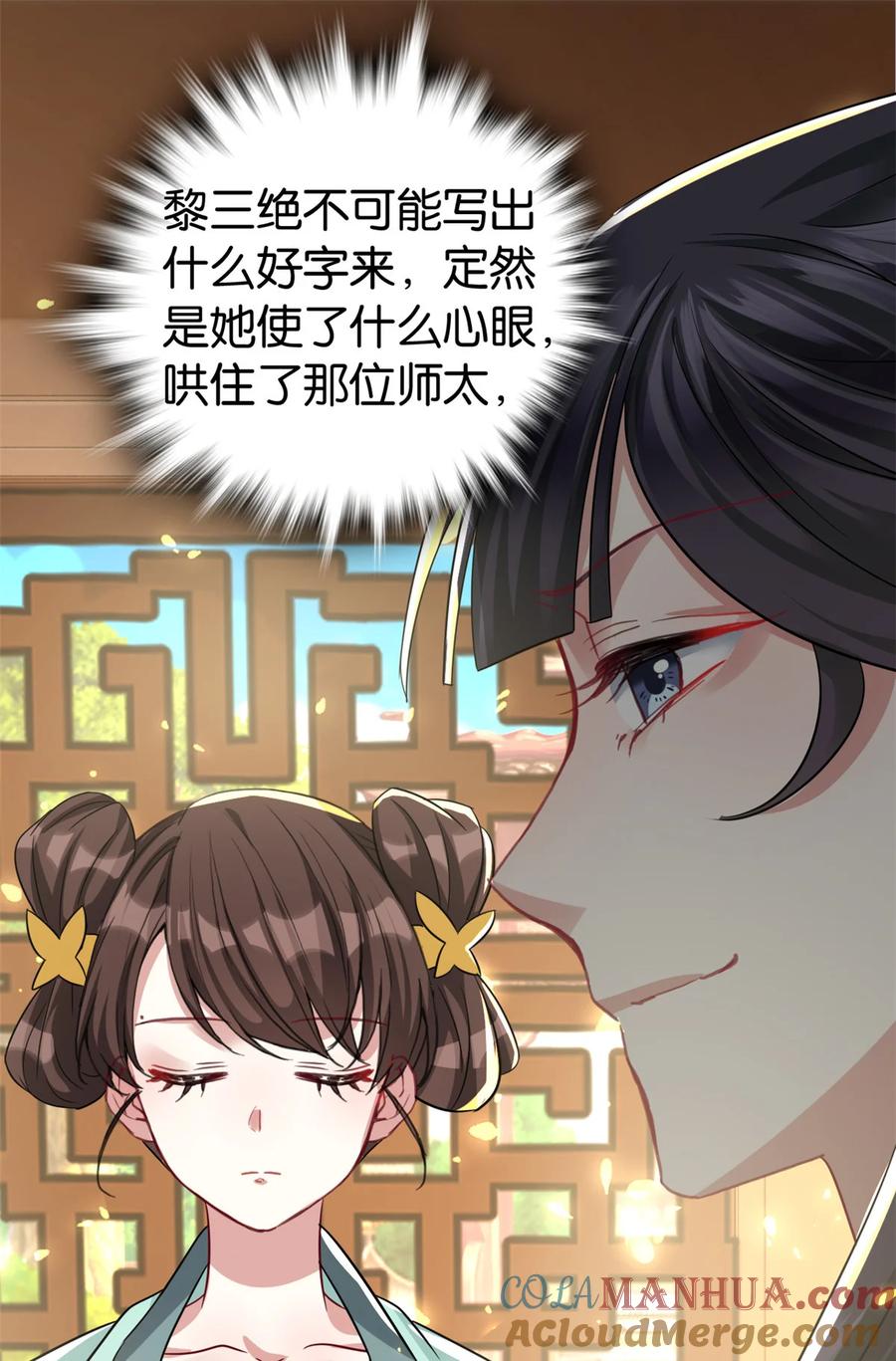 韶光慢 - 第26话 那里面真的躺着我吗_ - 第19张图