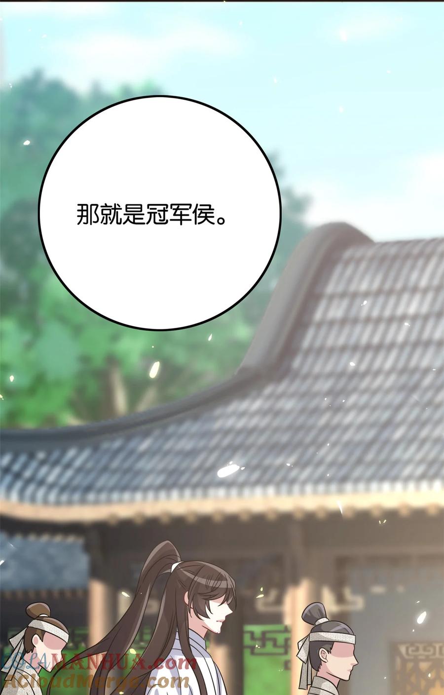 韶光慢 - 第26话 那里面真的躺着我吗_ - 第31张图