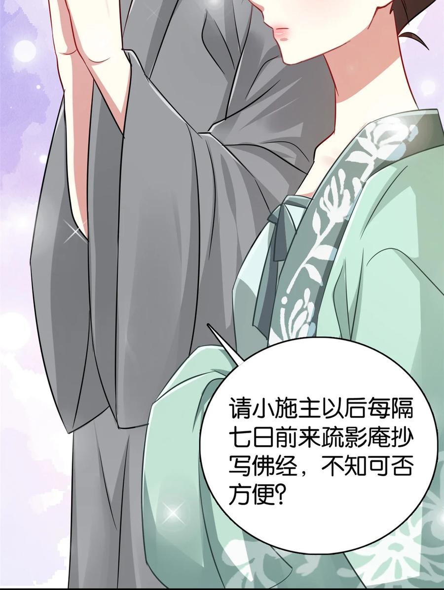 韶光慢 - 第26话 那里面真的躺着我吗_ - 第6张图