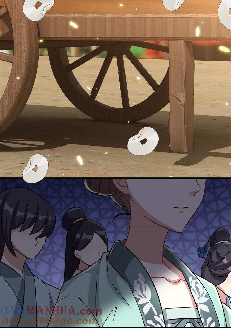 韶光慢 - 第26话 那里面真的躺着我吗_ - 第35张图