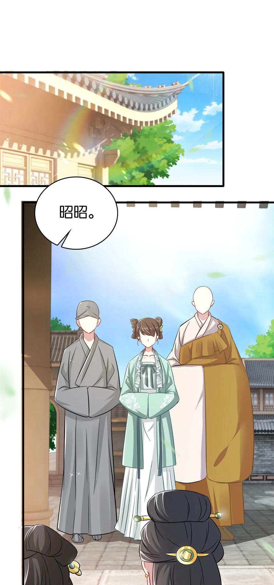 韶光慢 - 第26话 那里面真的躺着我吗_ - 第2张图