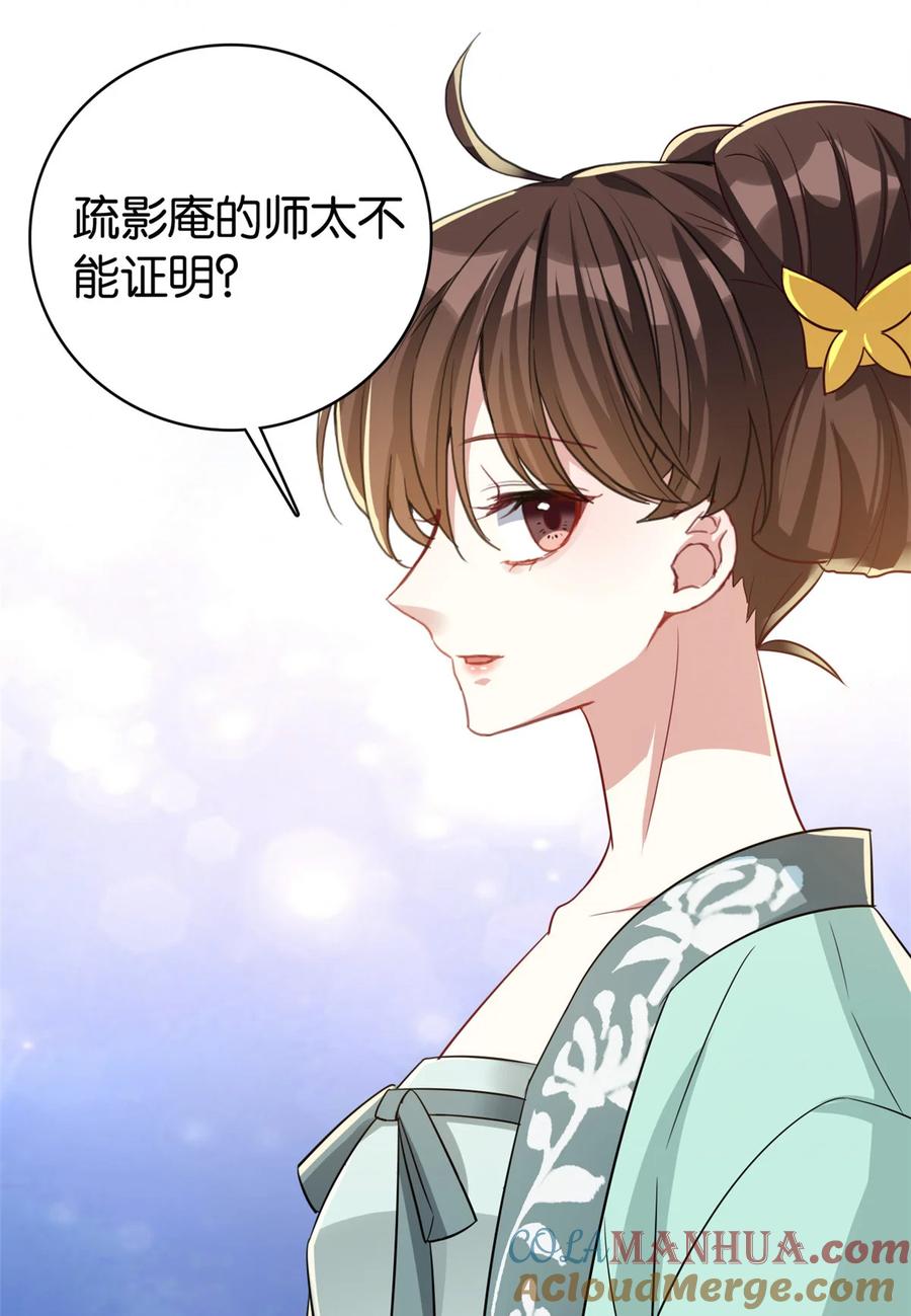 韶光慢 - 第26话 那里面真的躺着我吗_ - 第17张图