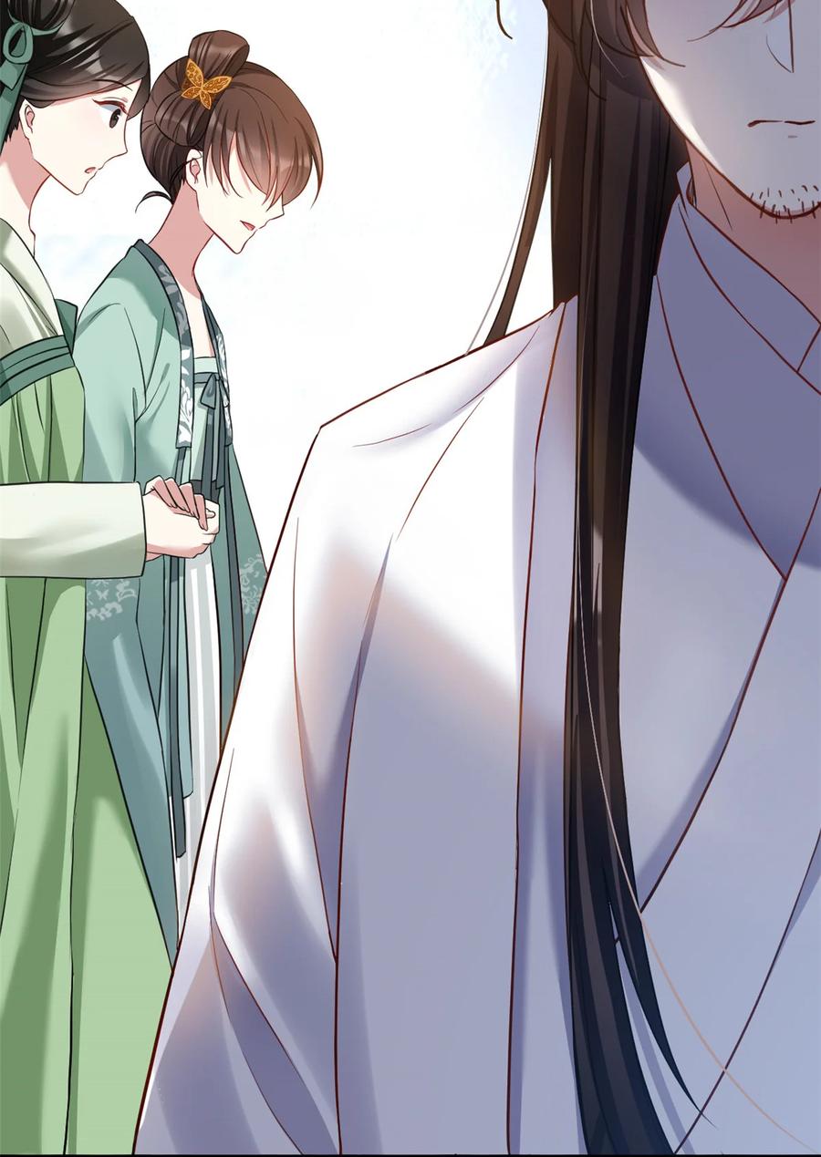 韶光慢 - 第27话 我长得这么面目可憎吗？ - 第6张图